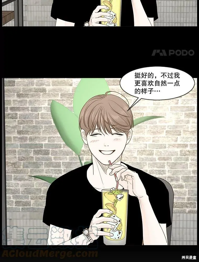 第19话 第43页