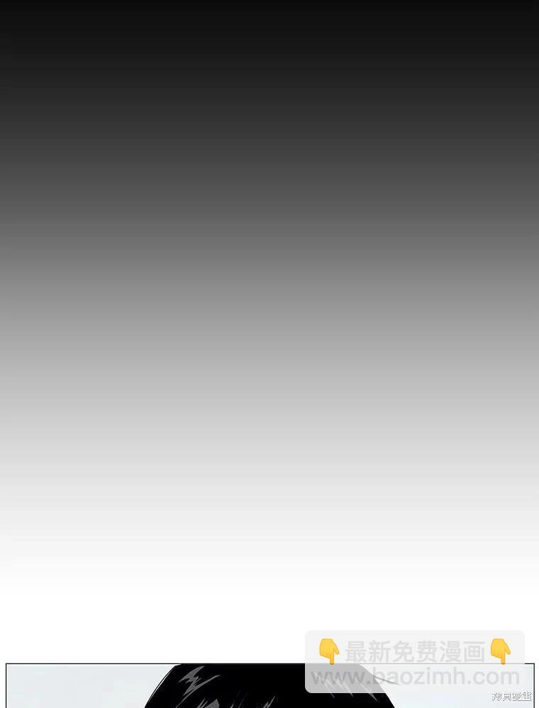 第19话 第44页