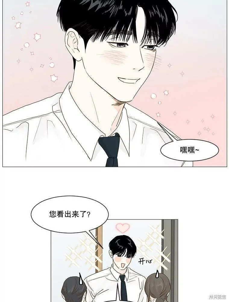 第19话 第45页
