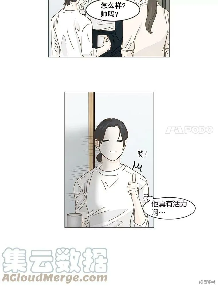 第19话 第46页
