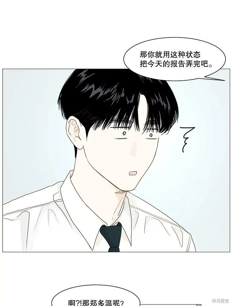 第19话 第47页