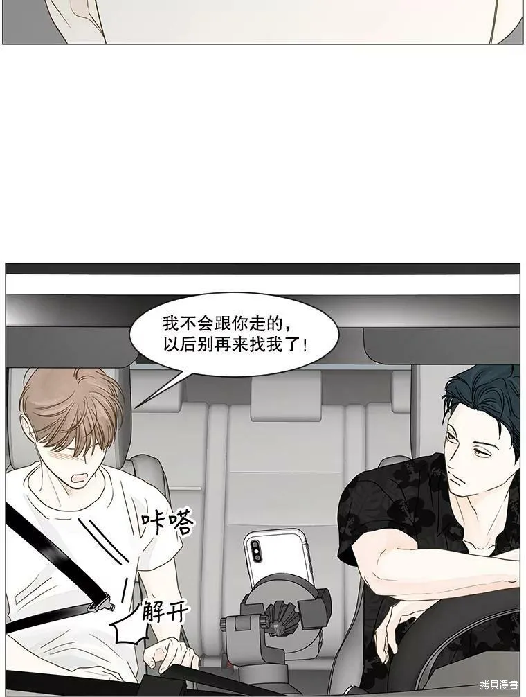 第19话 第65页