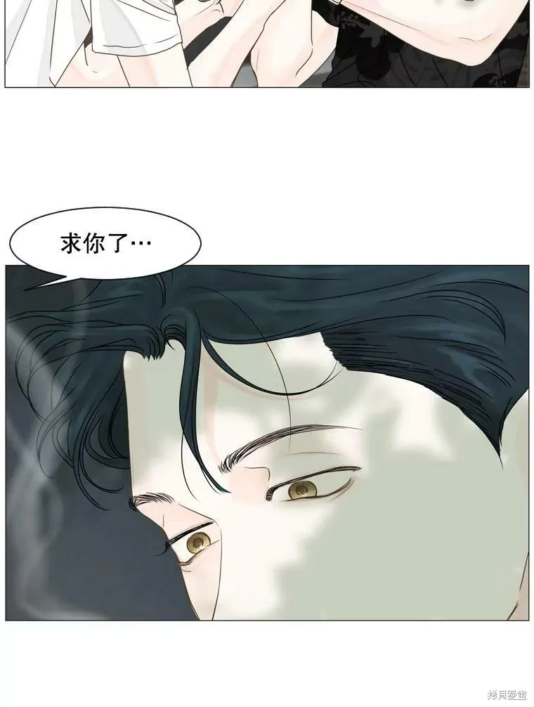 第20话 第32页