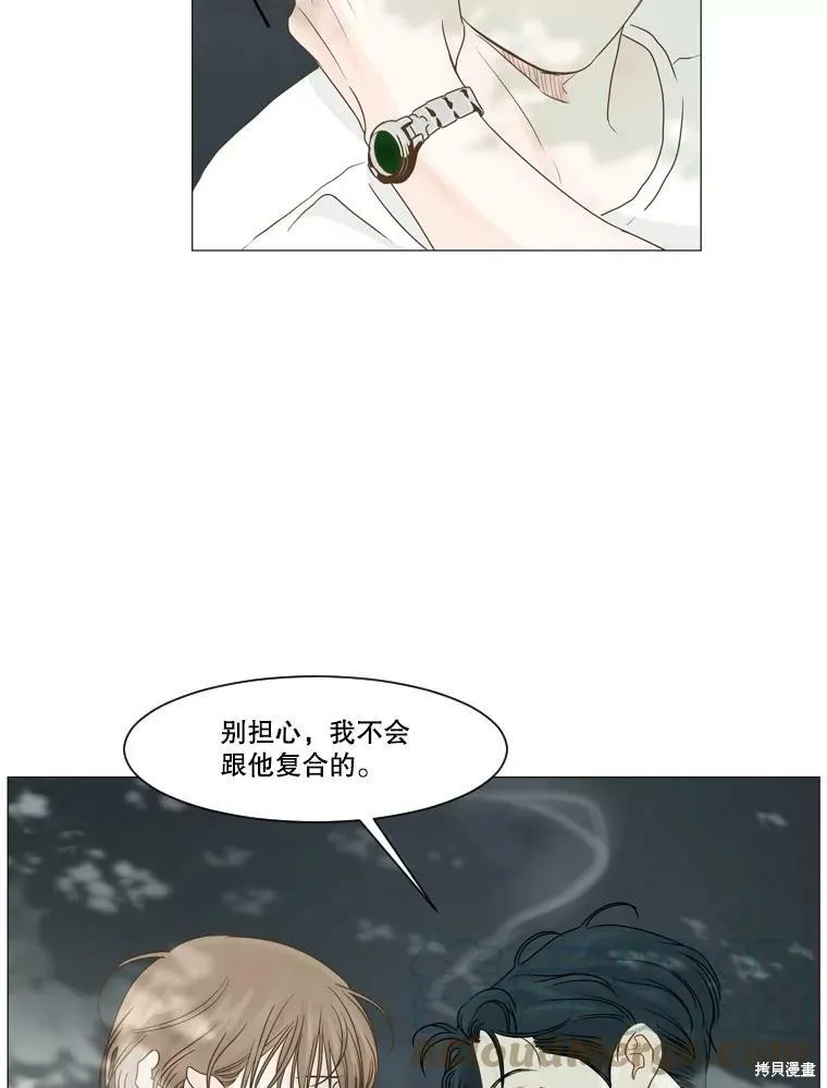 第20话 第34页