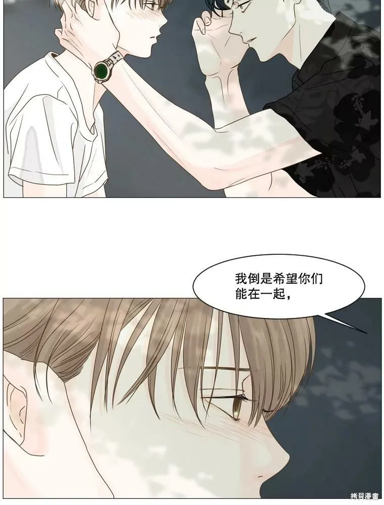 第20话 第35页