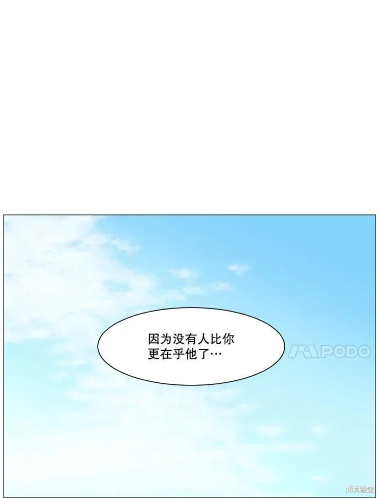 第20话 第36页