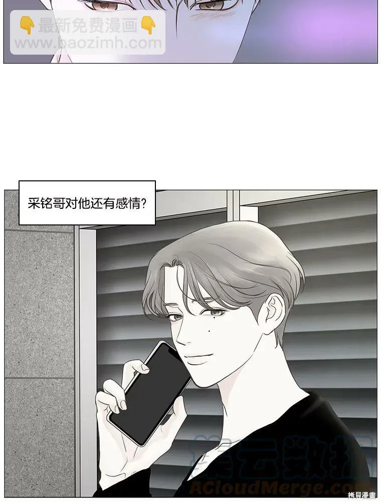 第22话 第16页