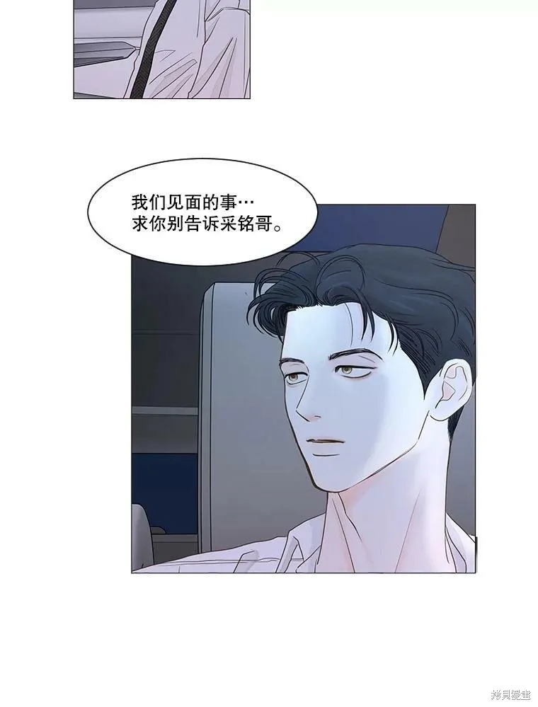 第22话 第29页