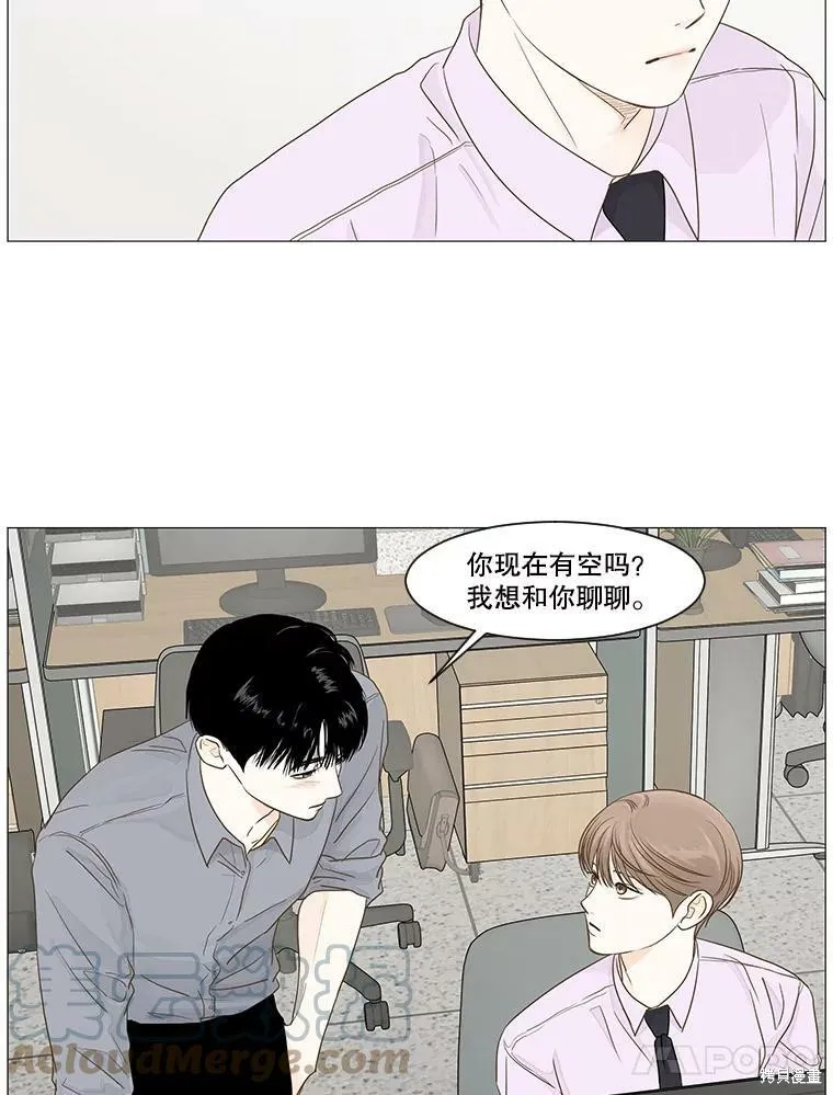 第23话 第13页