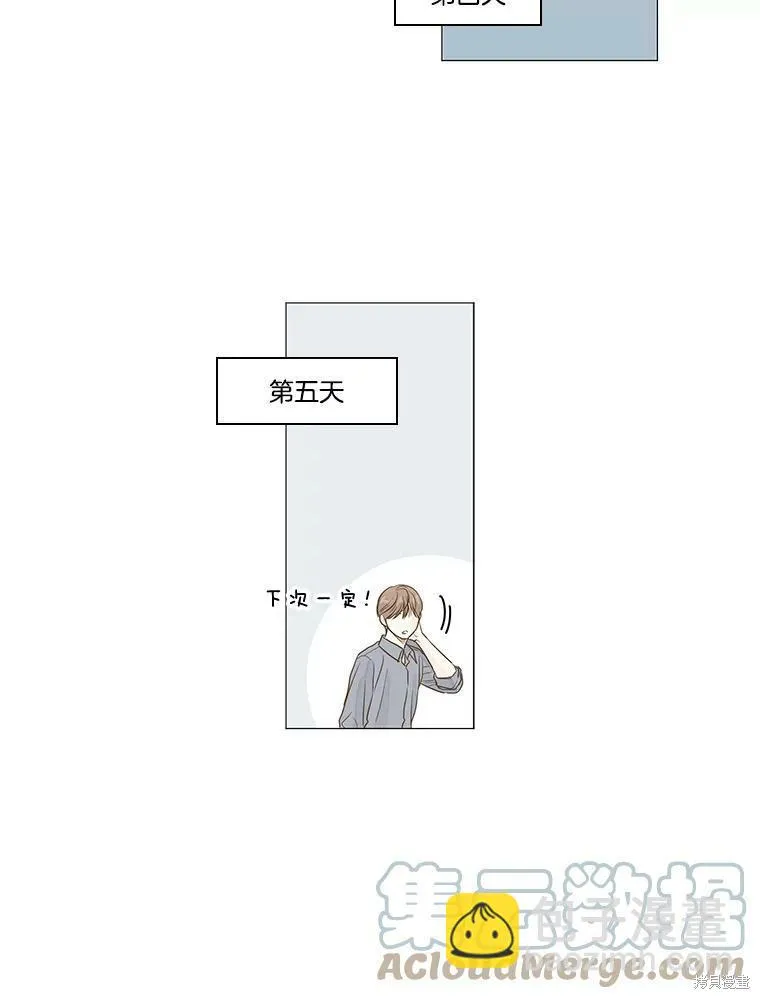 第23话 第22页