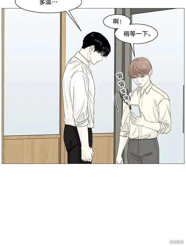 第23话 第24页