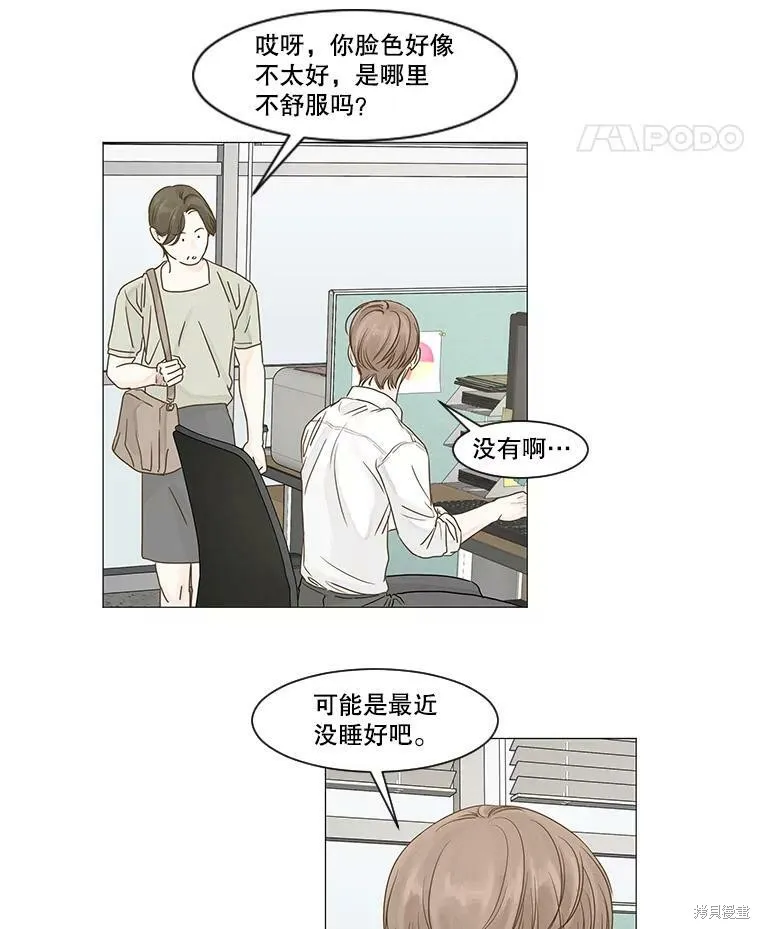 第23话 第34页