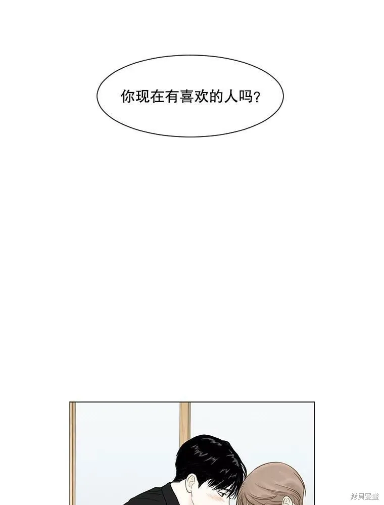 第24话 第3页