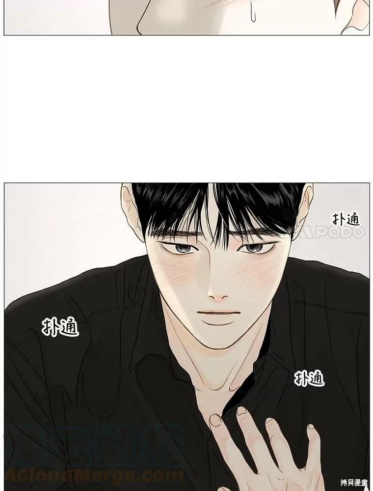 第24话 第7页