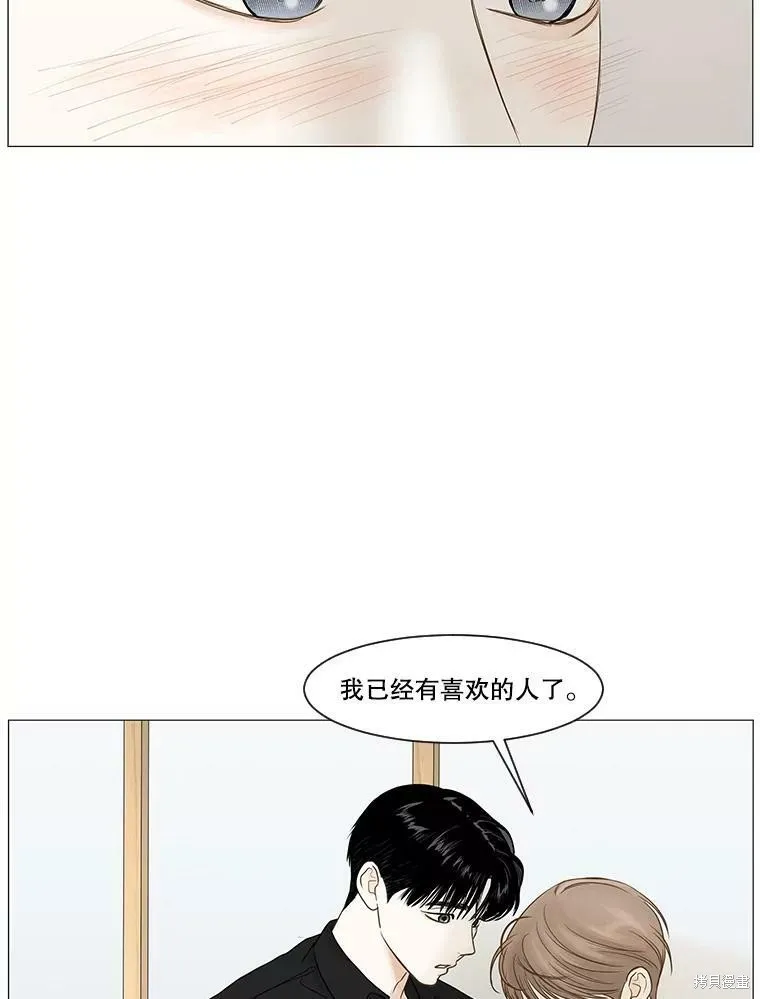第24话 第11页