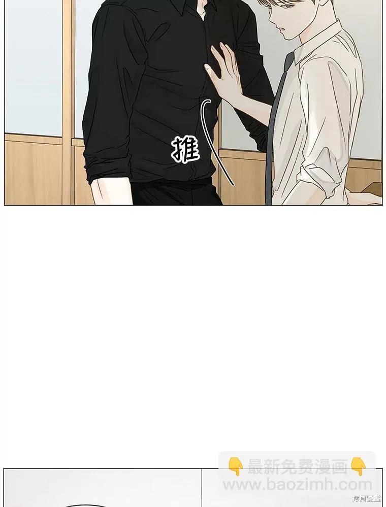 第24话 第12页
