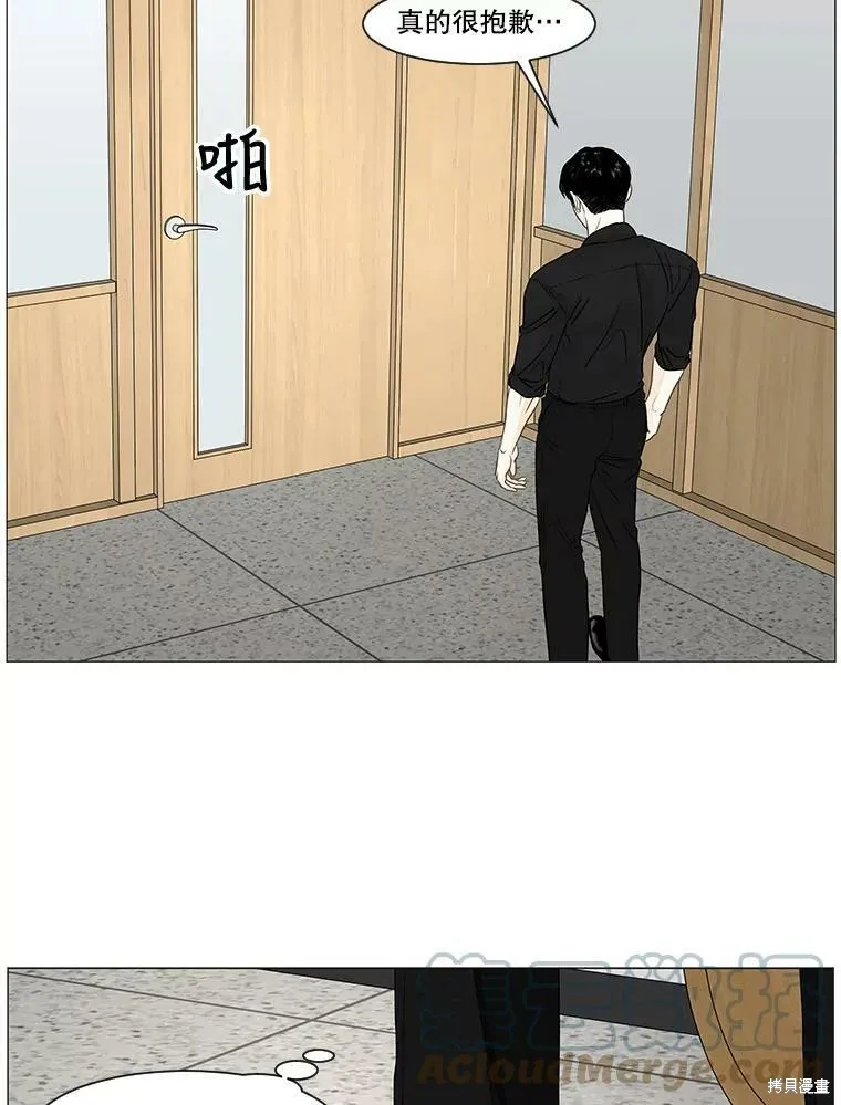 第24话 第22页
