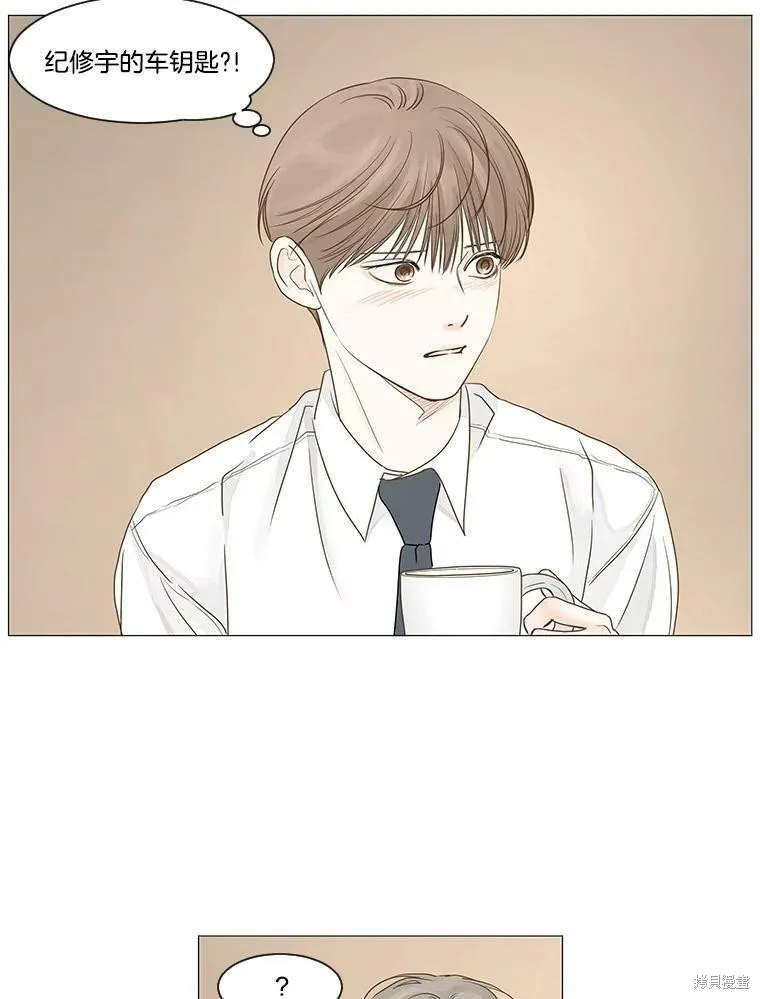 第24话 第45页