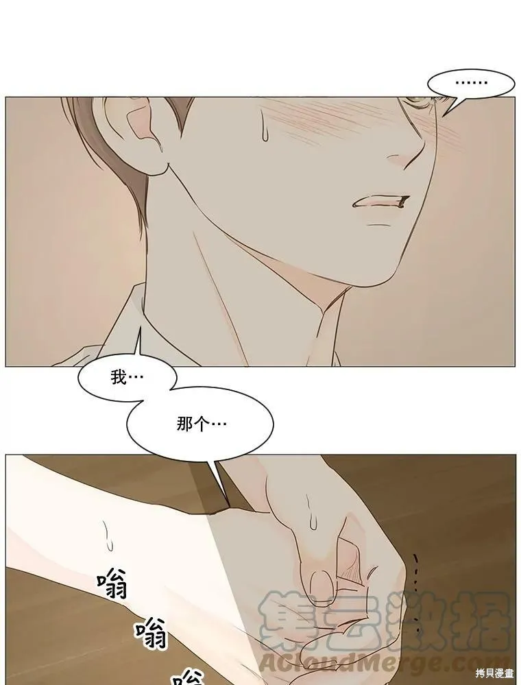 第24话 第58页