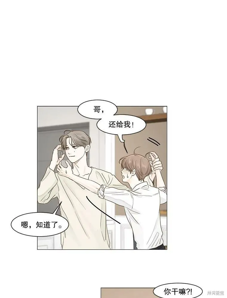 第24话 第69页