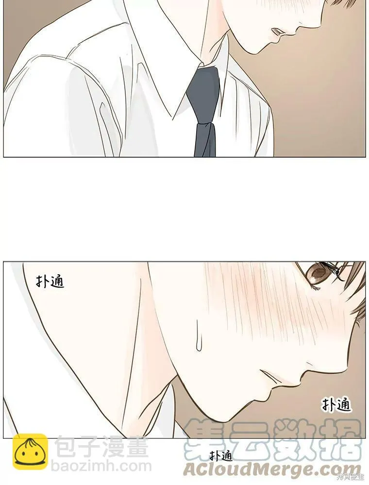 第25话 第28页