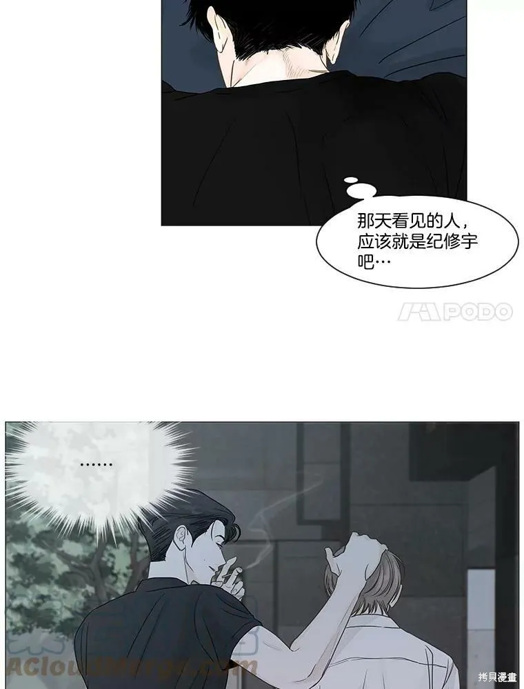 第25话 第46页