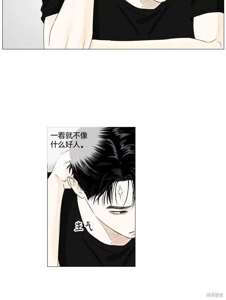 第25话 第48页