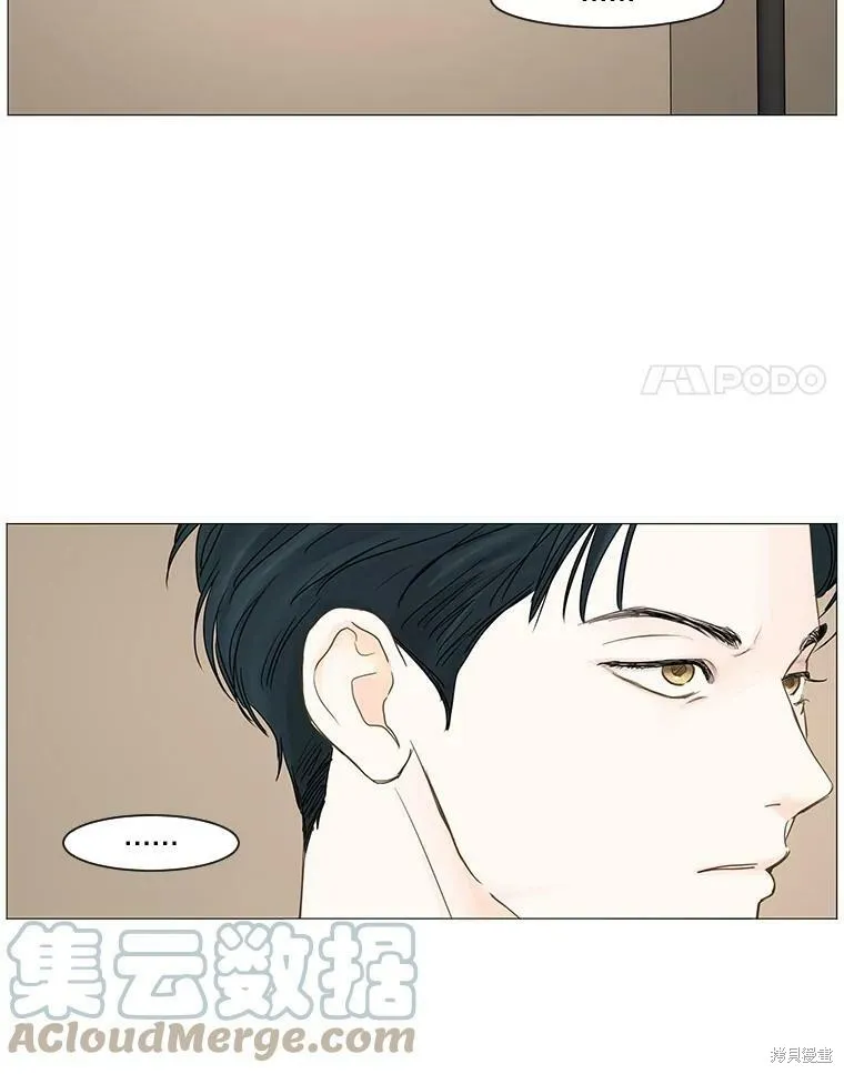 第25话 第69页