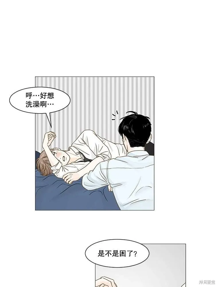 第27话 第17页