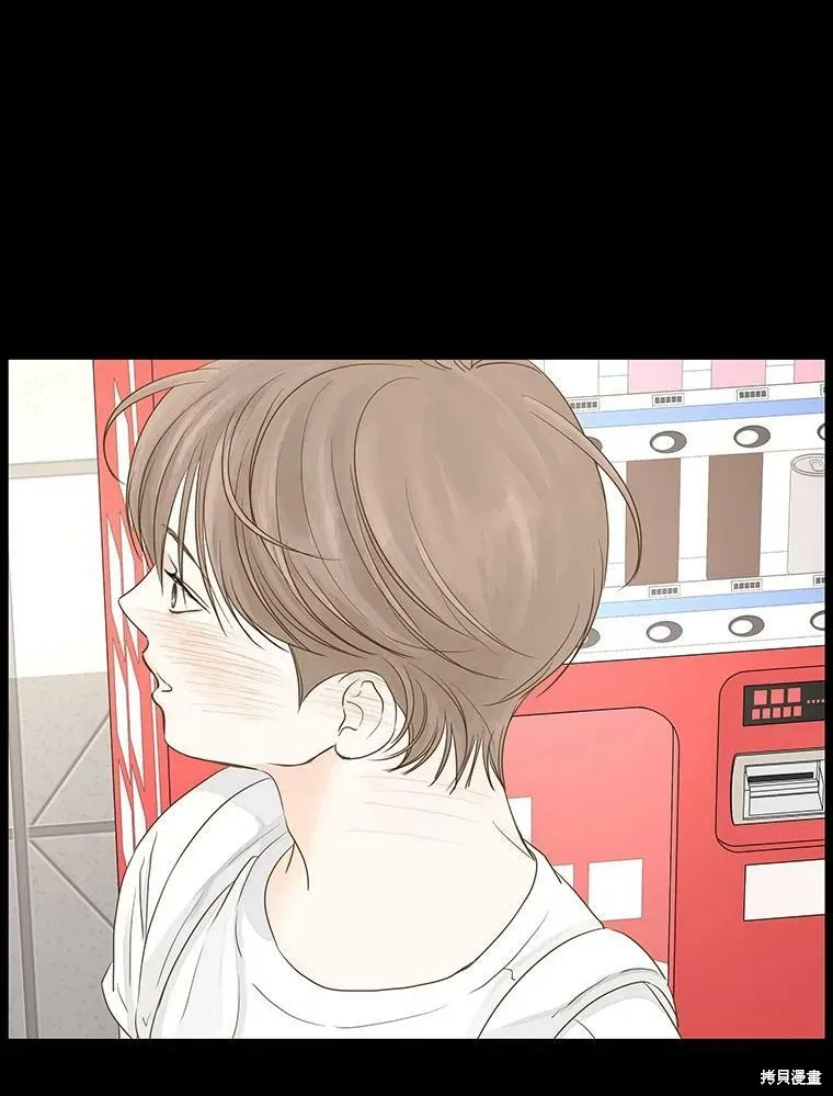 第30话 第14页