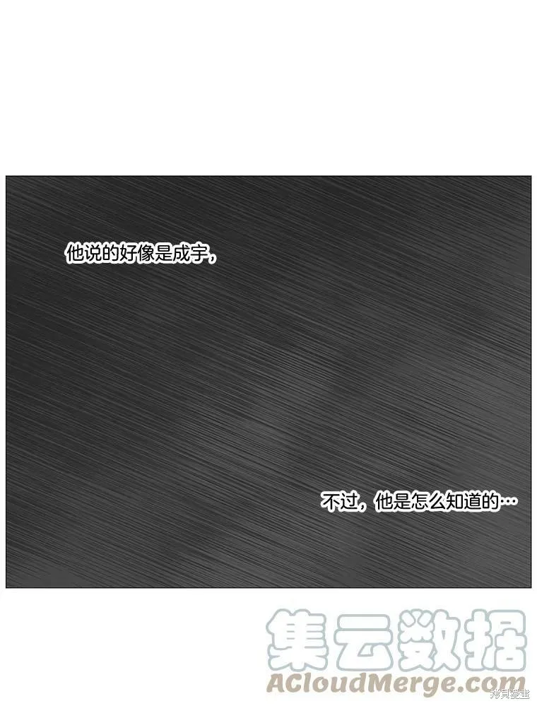 第30话 第22页