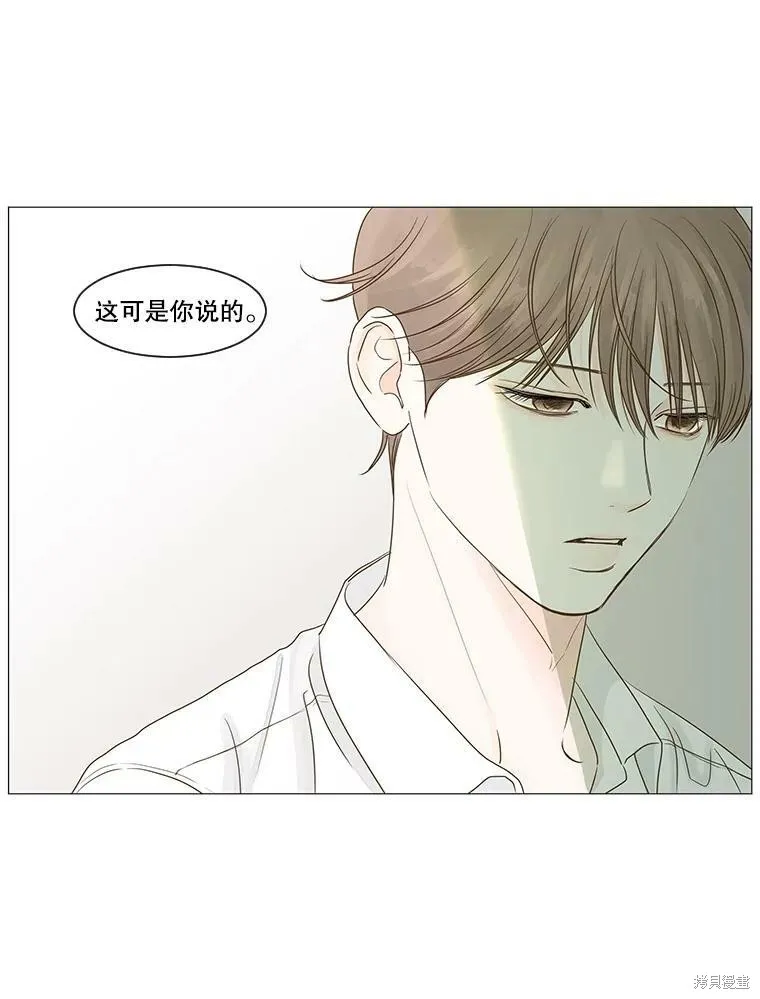 第30话 第35页