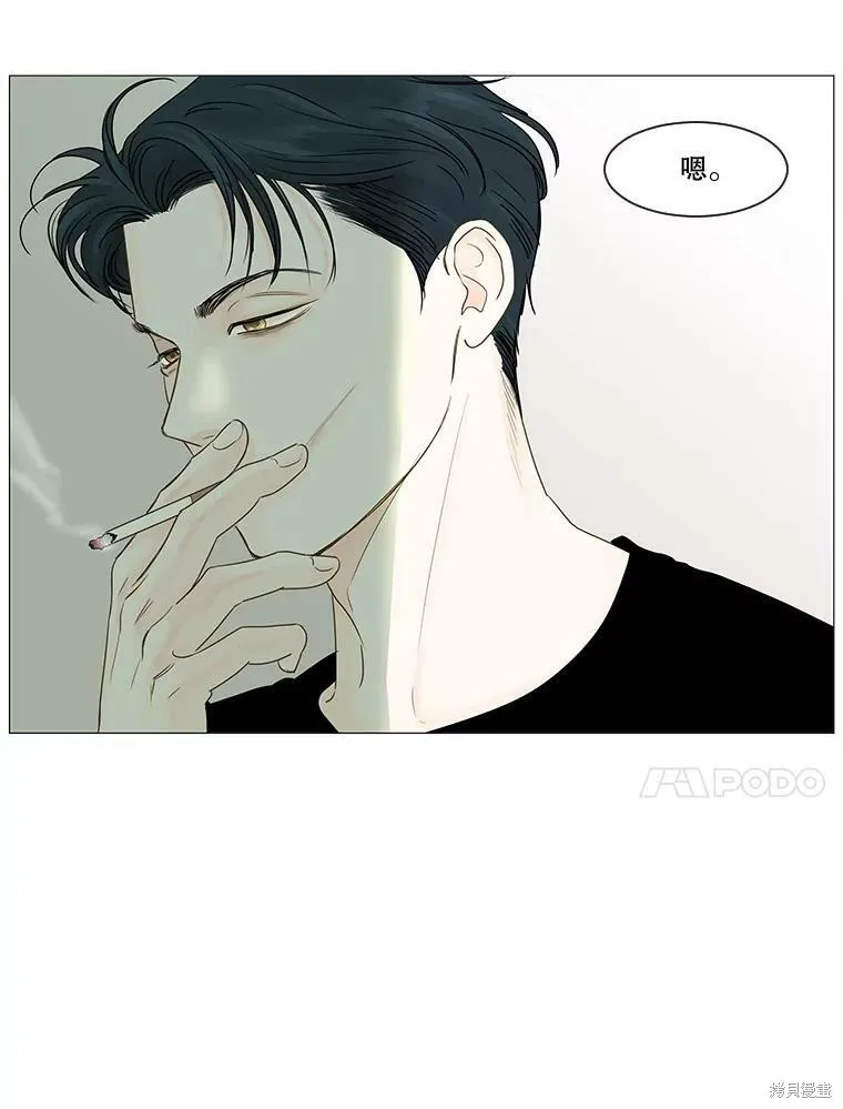 第30话 第36页
