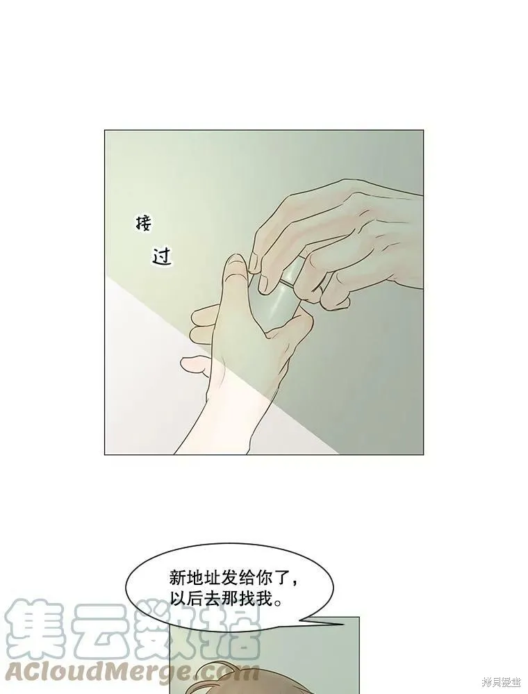 第30话 第37页