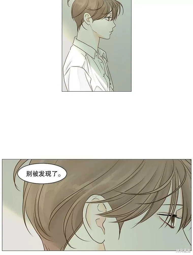 第30话 第38页