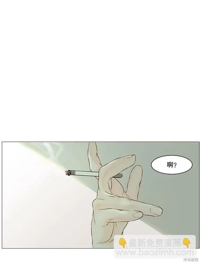 第30话 第39页