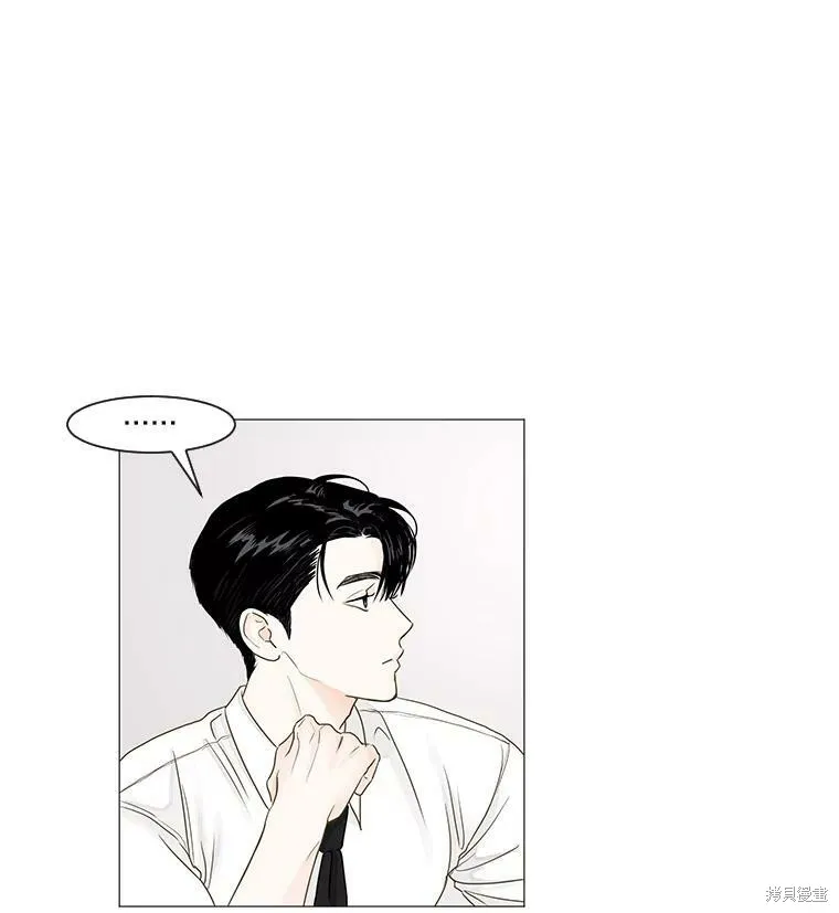 第31话 第3页