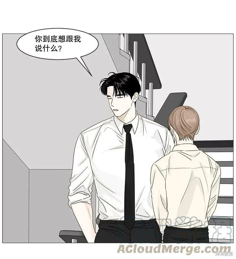 第31话 第10页