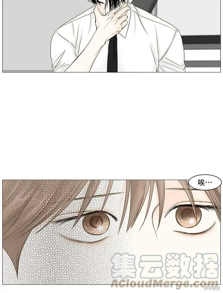 第31话 第31页