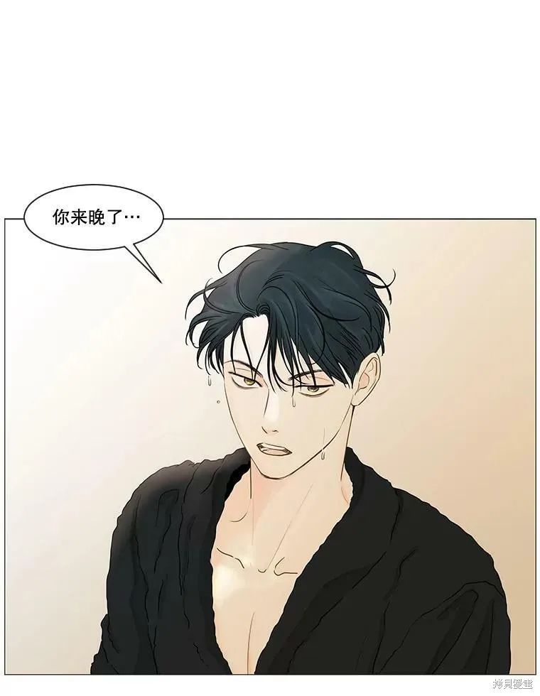 第31话 第47页