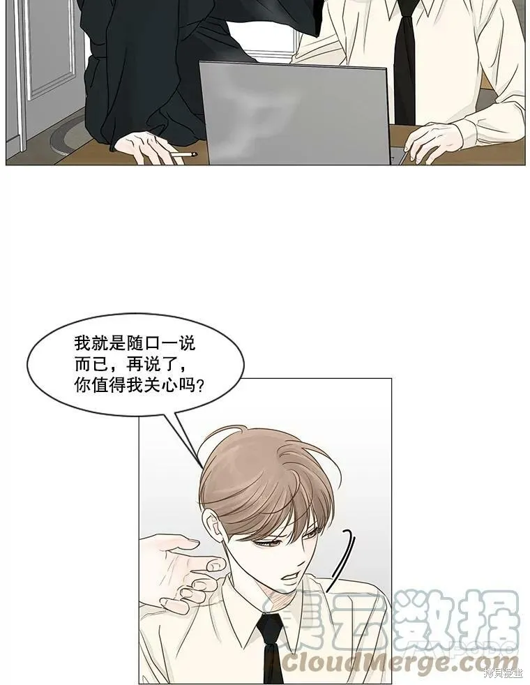 第31话 第60页