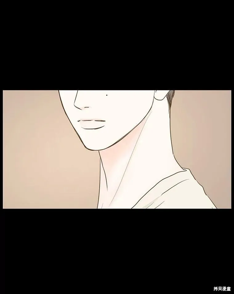 第31话 第70页