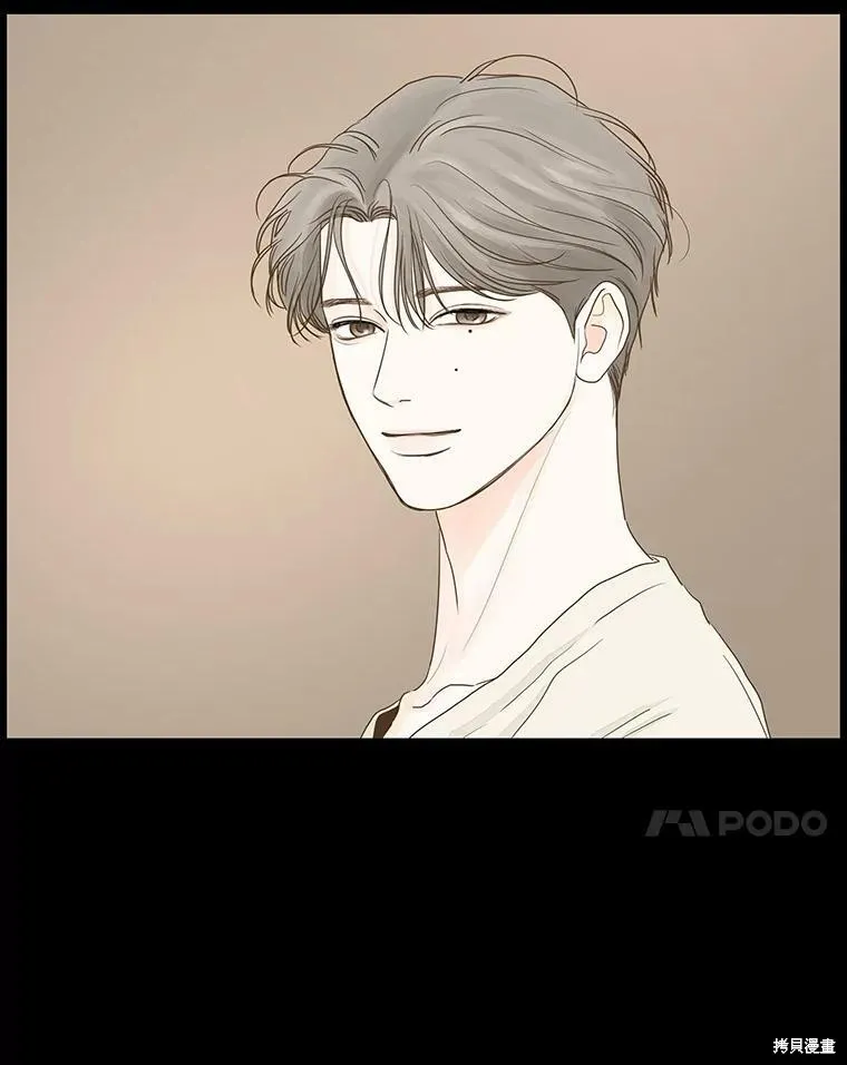 第31话 第71页