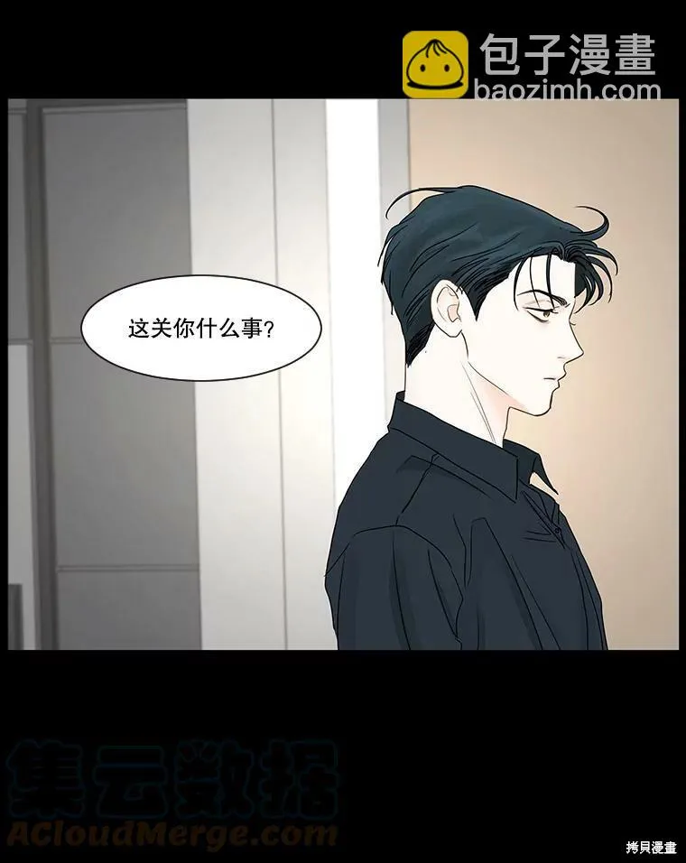 第31话 第72页