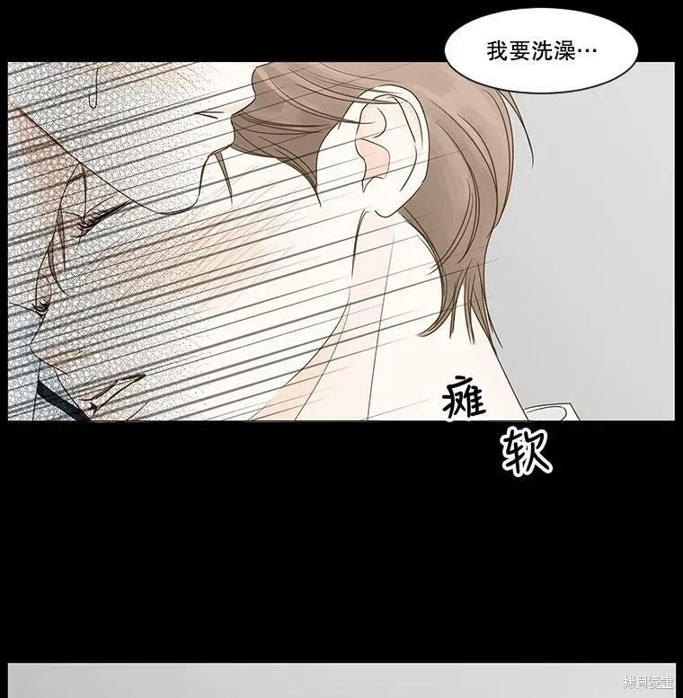 第33话 第41页