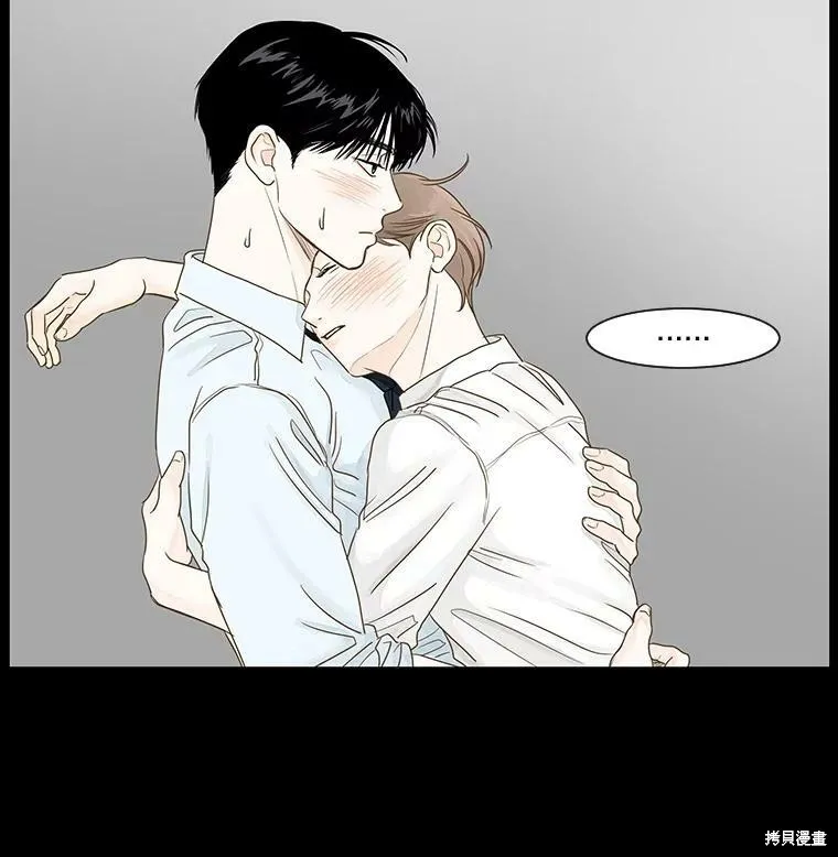 第33话 第42页