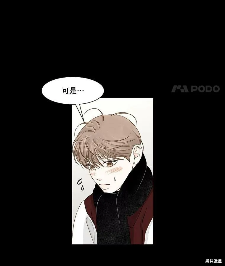 第33话 第79页
