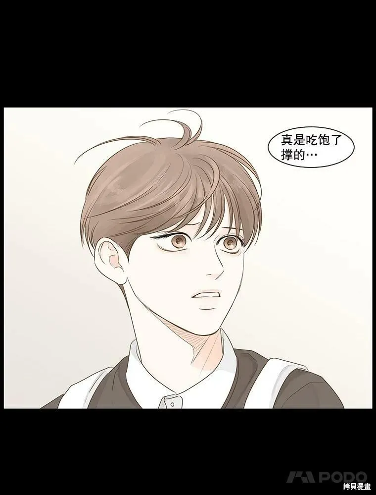 第34话 第14页