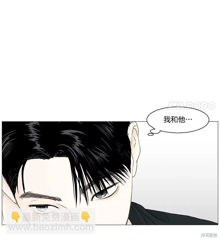 第35话 第55页