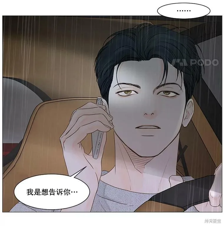第37话 第20页